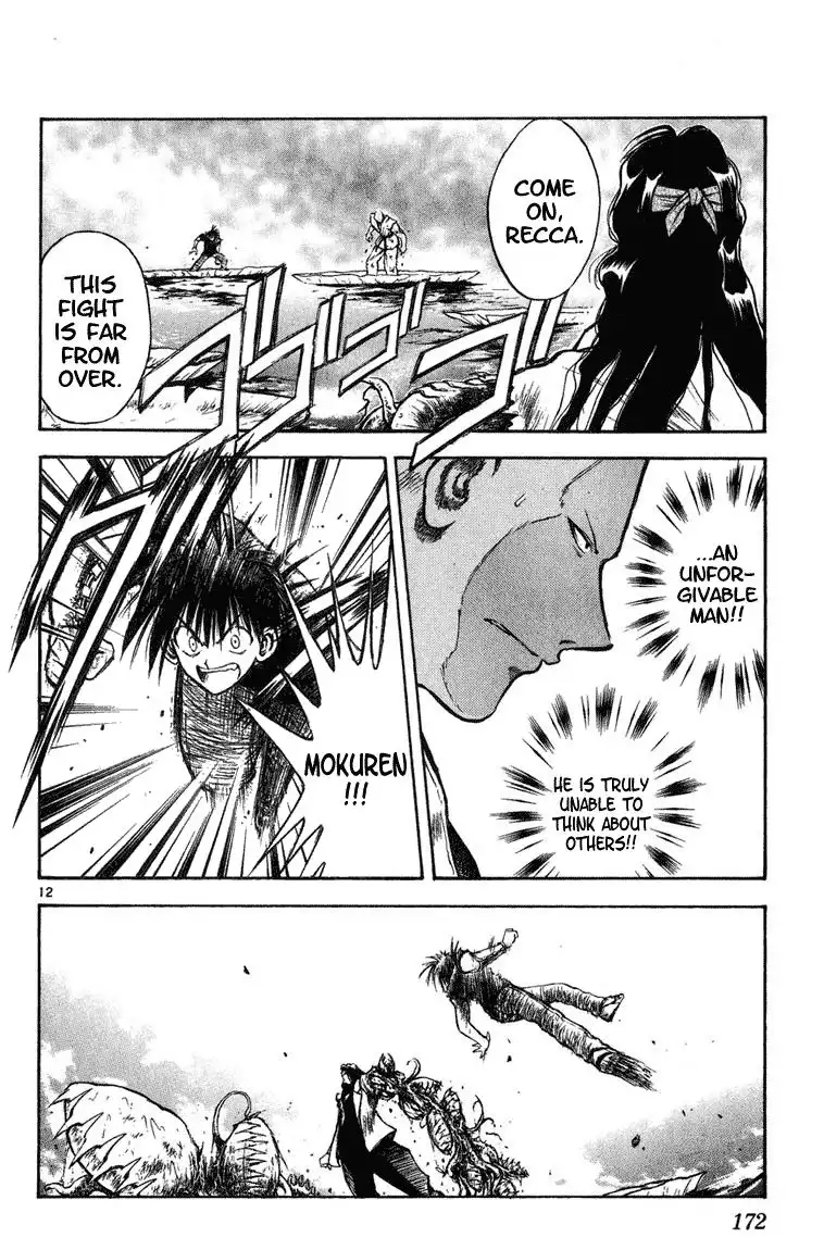 Flame of Recca Chapter 257 11